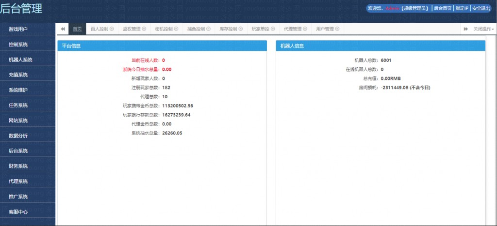 博乐环球真钱棋牌游戏平台,APP真钱【类型】,第5张