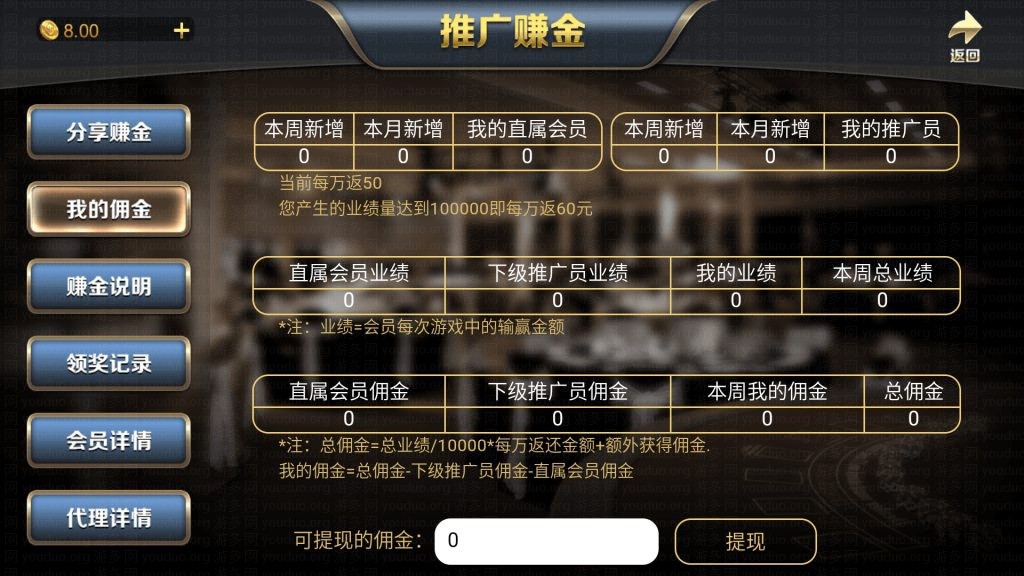 博乐环球真钱棋牌游戏平台,APP真钱【类型】,第6张