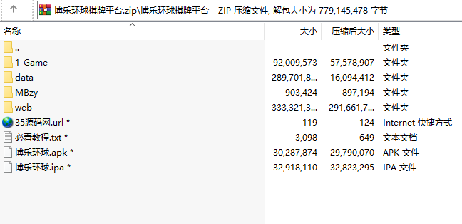 博乐环球真钱棋牌游戏平台,19b2e75f-0020-475c-9236-b73f7bcce6fc.png,APP真钱【类型】,第10张