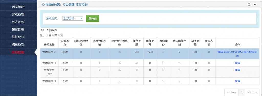 博乐环球真钱棋牌游戏平台,APP真钱【类型】,第8张