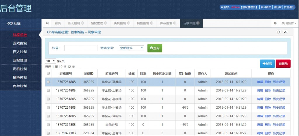 博乐环球真钱棋牌游戏平台,APP真钱【类型】,第9张