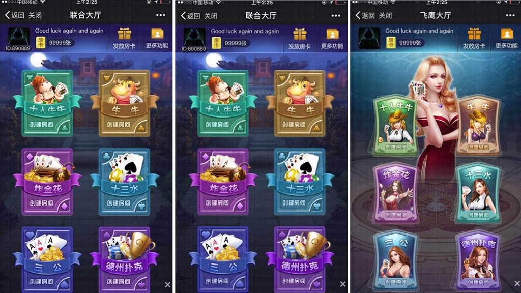 H5大圣集合房卡版游戏源码,H5房卡【模式】,第1张