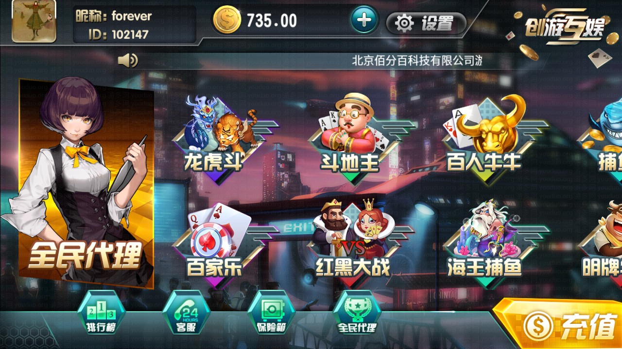 卡布奇诺全新UI版本（附带视频教程）,第1张