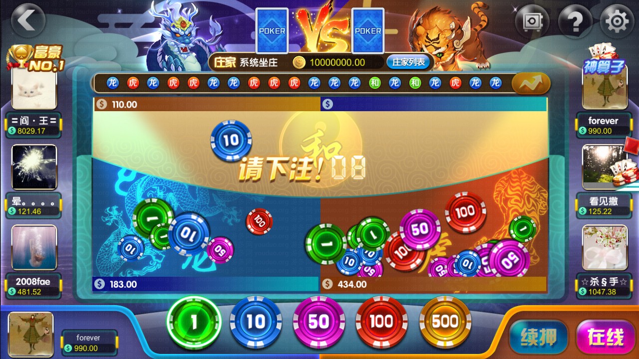 卡布奇诺全新UI版本（附带视频教程）,第3张