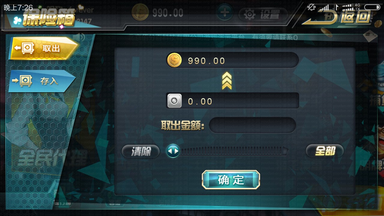 卡布奇诺全新UI版本（附带视频教程）,第4张