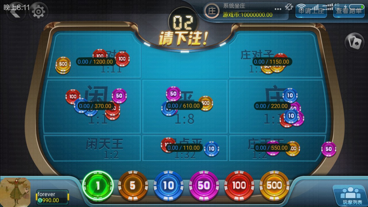 卡布奇诺全新UI版本（附带视频教程）,第2张