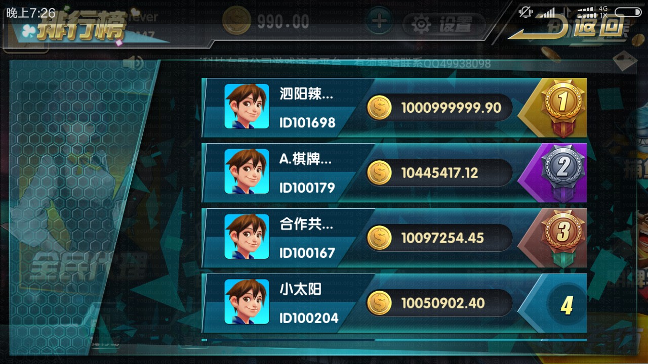 卡布奇诺全新UI版本（附带视频教程）,第5张