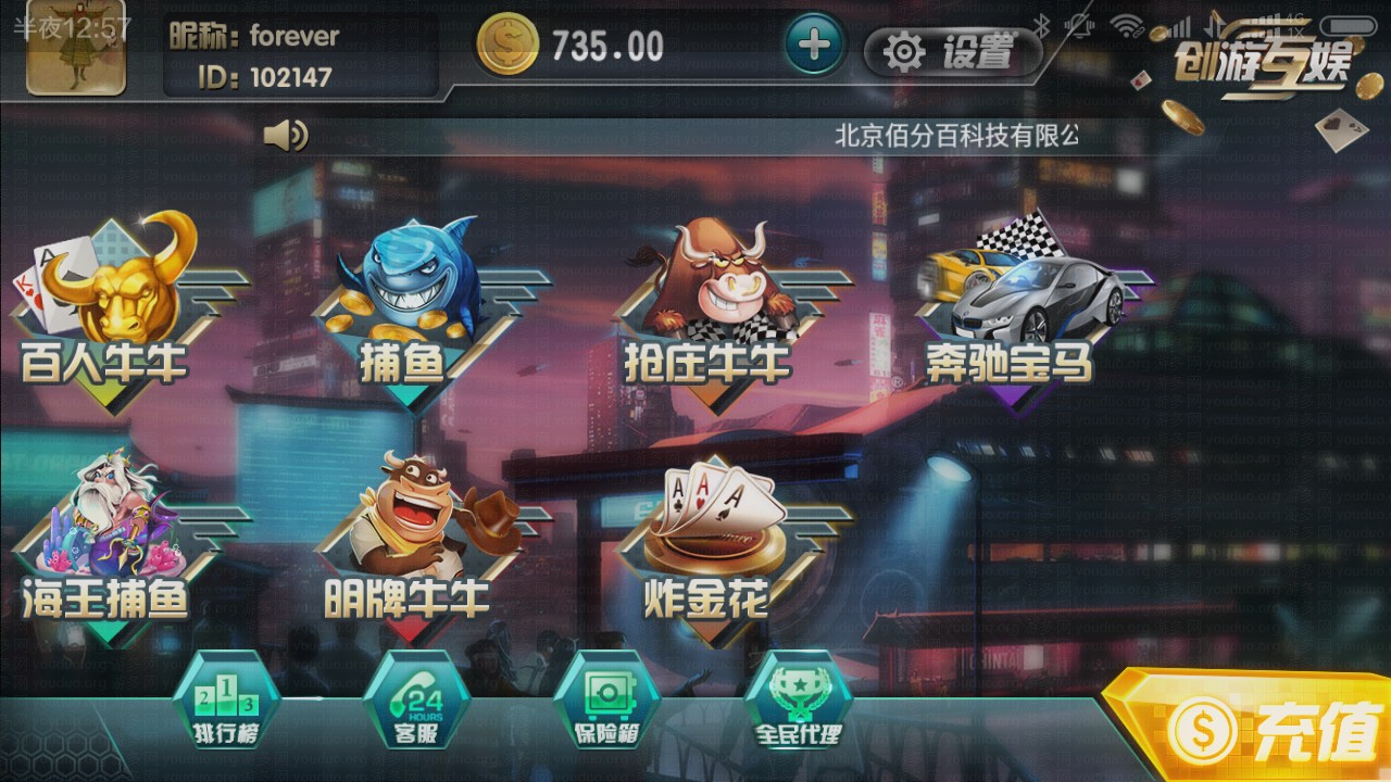 卡布奇诺全新UI版本（附带视频教程）,第6张