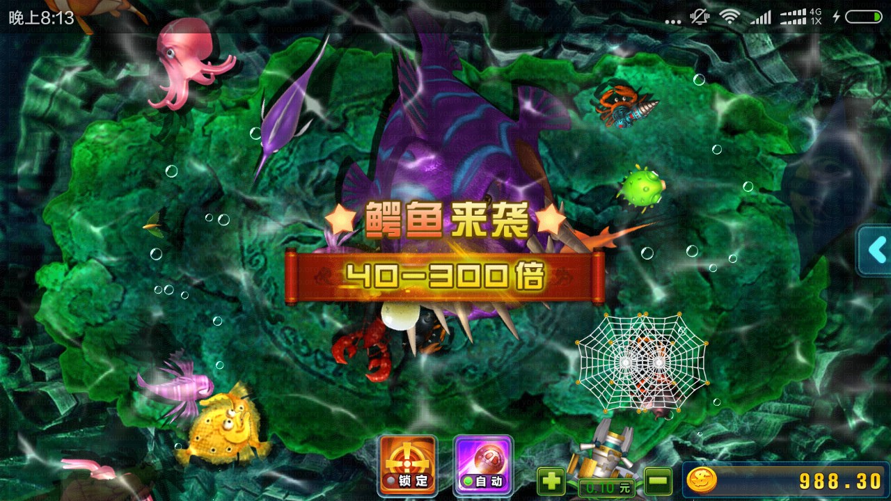 卡布奇诺全新UI版本（附带视频教程）,第10张