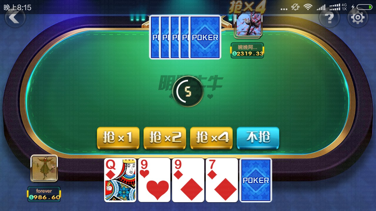 卡布奇诺全新UI版本（附带视频教程）,第7张