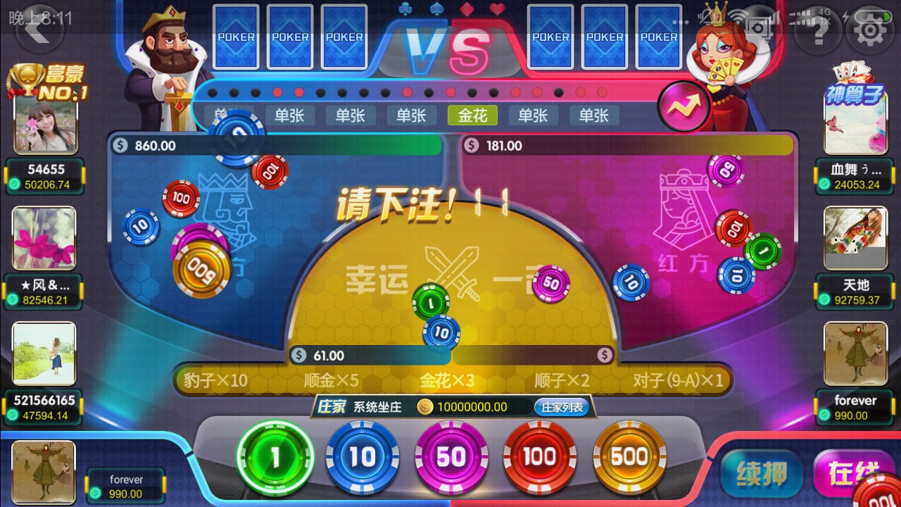 卡布奇诺全新UI版本（附带视频教程）,第12张
