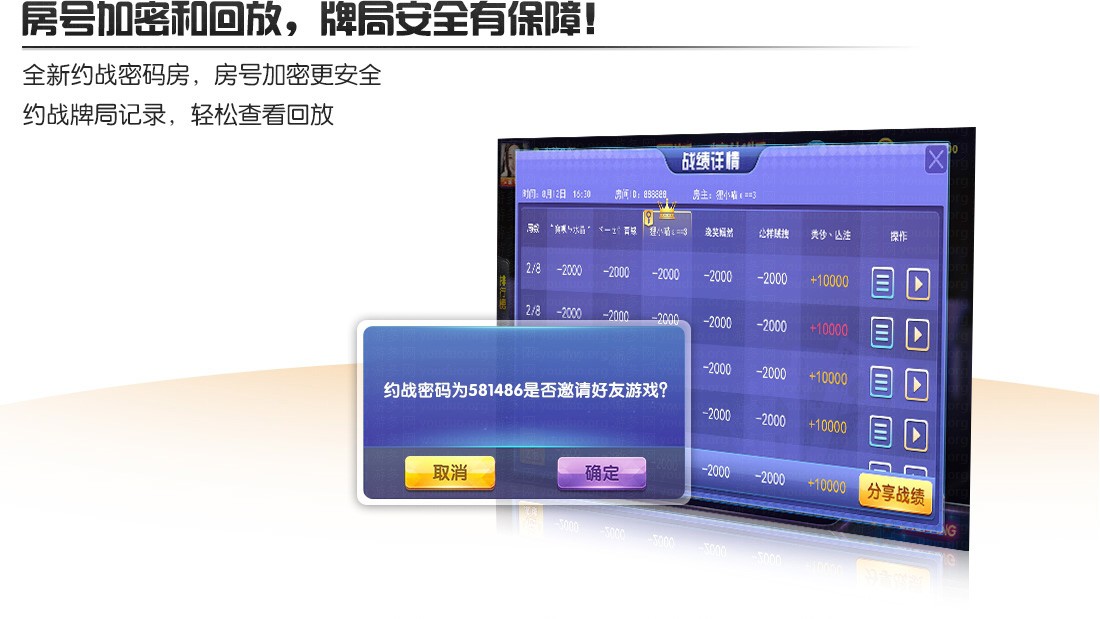 网狐精华版棋牌游戏平台完整全套,三网通金币【玩法】,第3张
