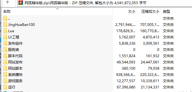 网狐精华版棋牌游戏平台完整全套,三网通金币【玩法】,第8张