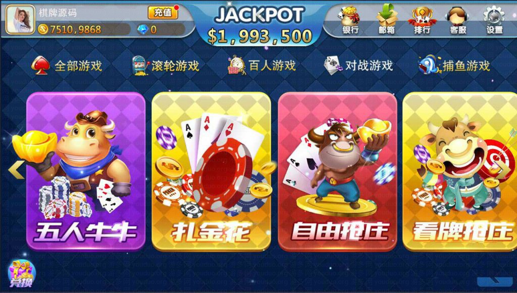 傲玩海外版棋牌游戏平台,APP真钱【类型】,第1张