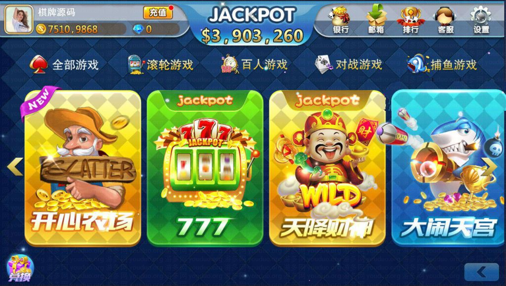 傲玩海外版棋牌游戏平台,APP真钱【类型】,第4张