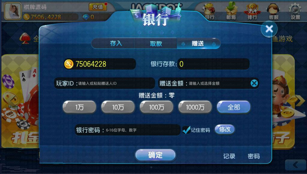 傲玩海外版棋牌游戏平台,APP真钱【类型】,第7张
