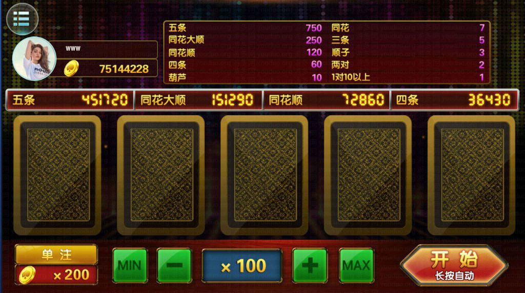 傲玩海外版棋牌游戏平台,APP真钱【类型】,第9张
