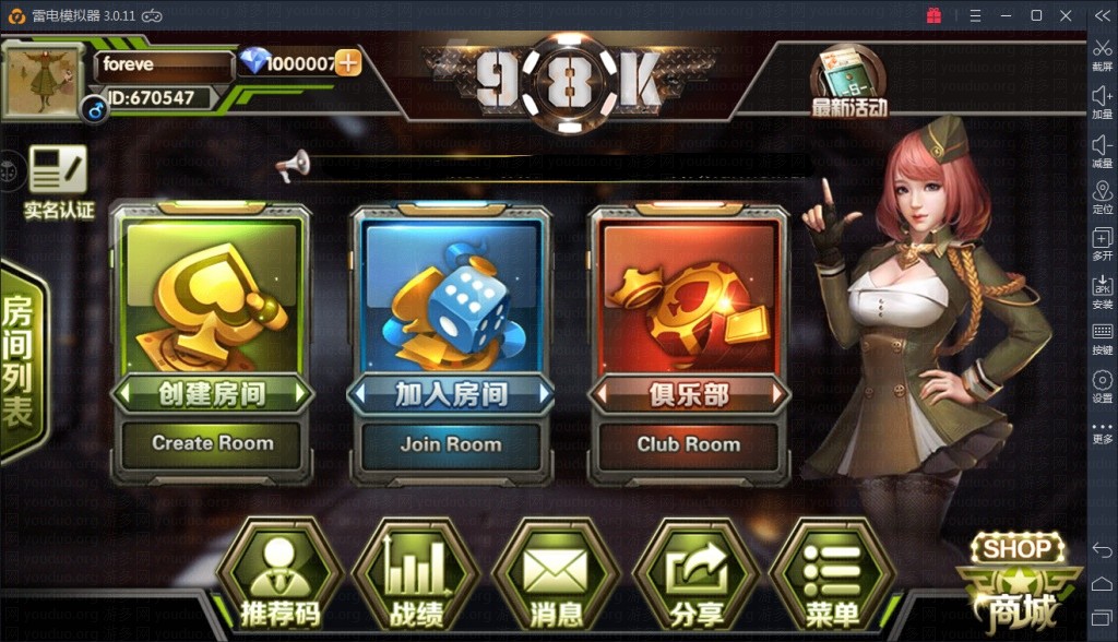 98K俱乐部牛牛_无敌牛牛房卡版,APP房卡【模式】,第1张