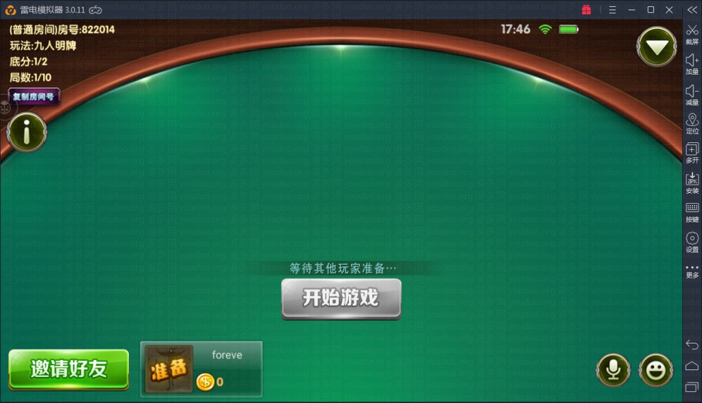 98K俱乐部牛牛_无敌牛牛房卡版,APP房卡【模式】,第6张