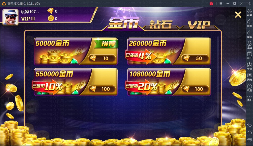 傲玩pt版电玩城棋牌游戏平台,APP真钱【类型】,第3张