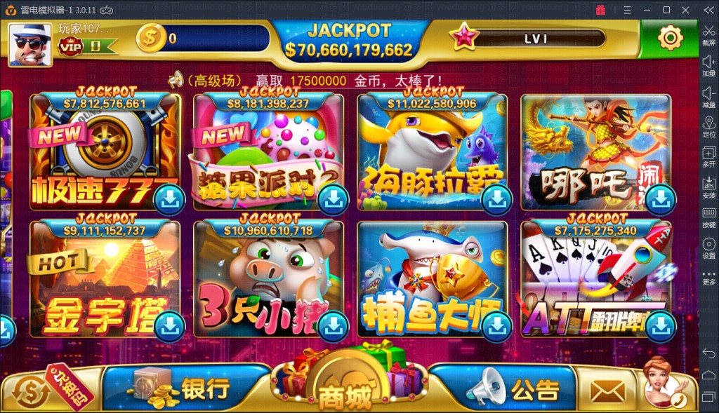 傲玩pt版电玩城棋牌游戏平台,APP真钱【类型】,第4张