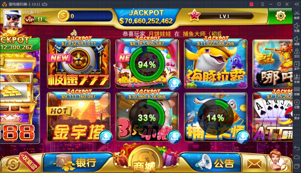 傲玩pt版电玩城棋牌游戏平台,APP真钱【类型】,第5张