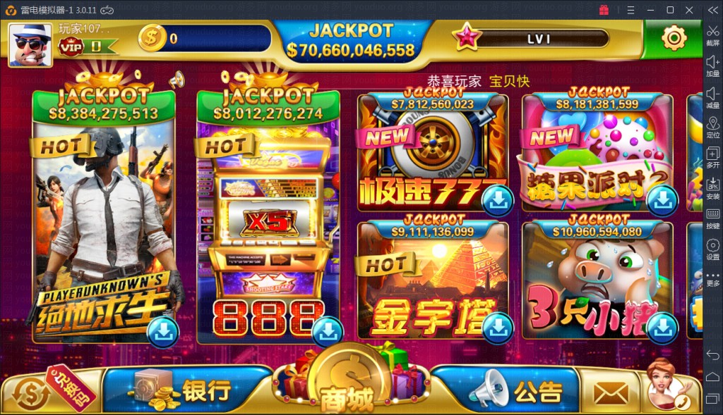 傲玩pt版电玩城棋牌游戏平台,APP真钱【类型】,第6张