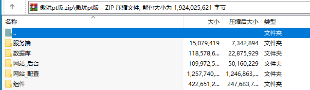 傲玩pt版电玩城棋牌游戏平台,APP真钱【类型】,第17张