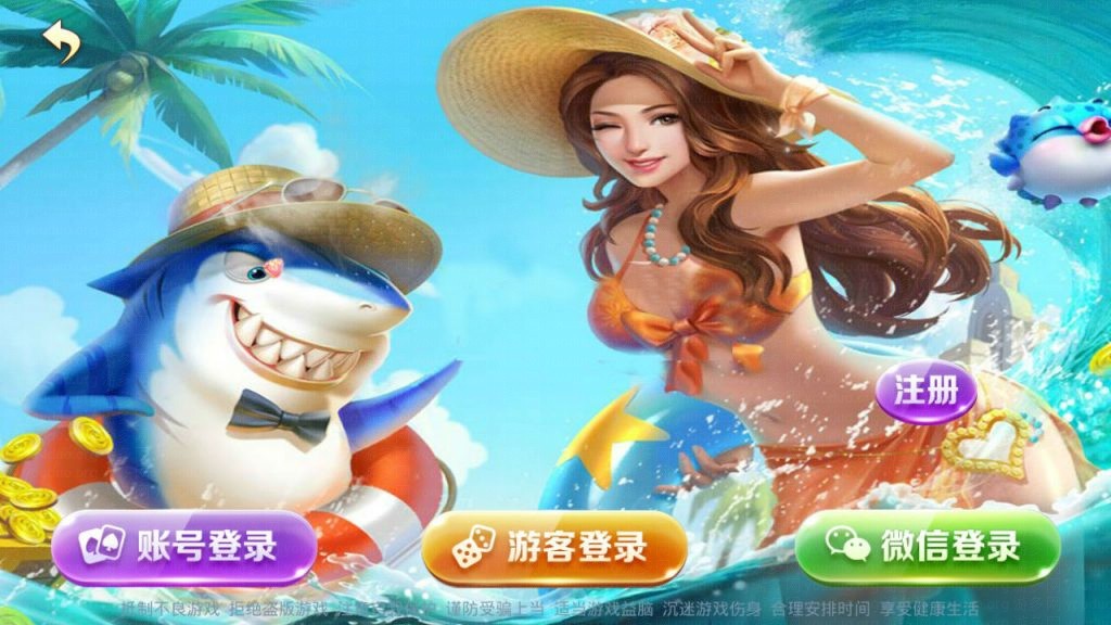 850棋牌游戏平台完整全套,APP金币【玩法】,第1张