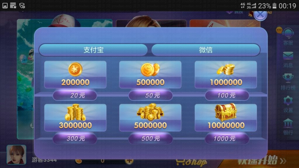 850棋牌游戏平台完整全套,APP金币【玩法】,第2张