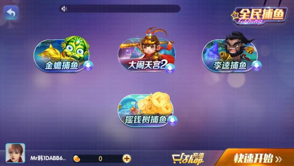 850棋牌游戏平台完整全套,APP金币【玩法】,第3张