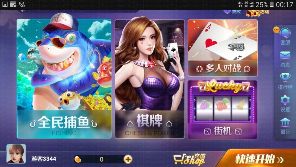 850棋牌游戏平台完整全套,APP金币【玩法】,第7张
