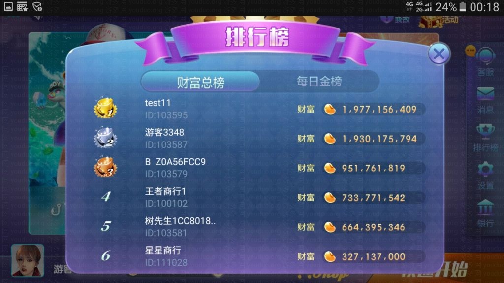 850棋牌游戏平台完整全套,APP金币【玩法】,第10张