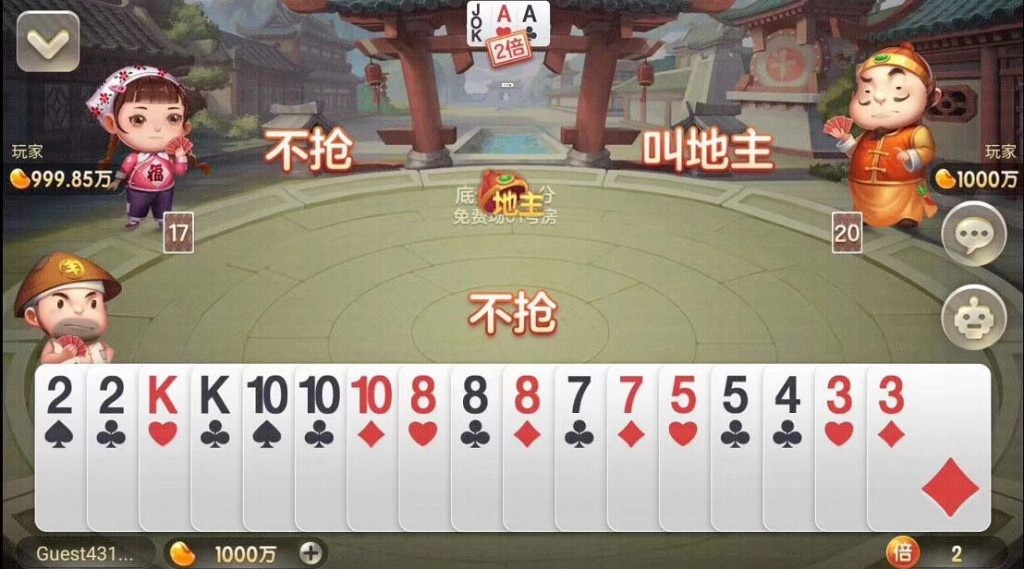 850棋牌游戏平台完整全套,APP金币【玩法】,第12张