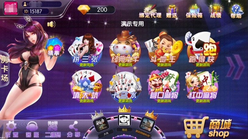 闲来锋游棋牌游戏(房卡+金币+俱乐部),APP【房卡+金币】,第1张
