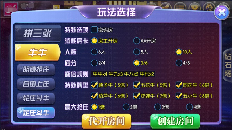 闲来锋游棋牌游戏(房卡+金币+俱乐部),APP【房卡+金币】,第2张