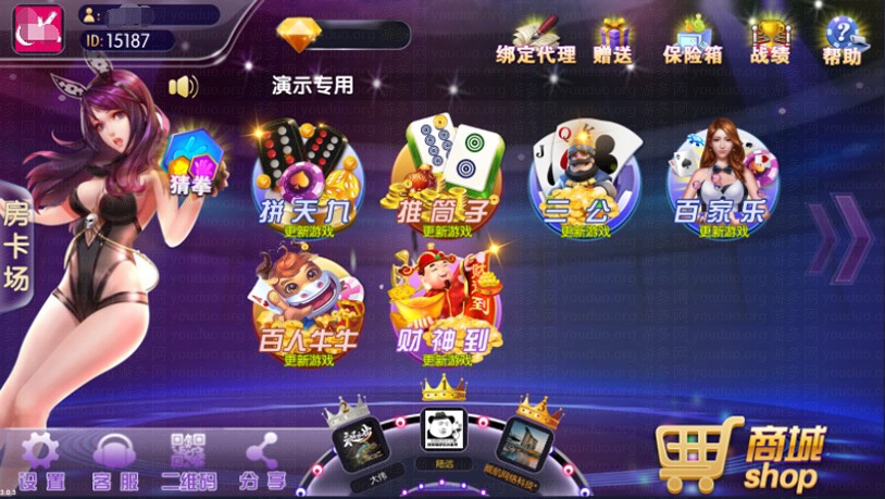 闲来锋游棋牌游戏(房卡+金币+俱乐部),APP【房卡+金币】,第6张