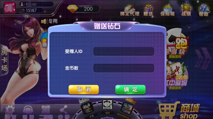 闲来锋游棋牌游戏(房卡+金币+俱乐部),APP【房卡+金币】,第10张