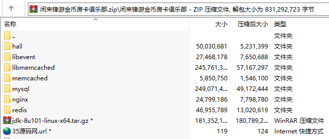 闲来锋游棋牌游戏(房卡+金币+俱乐部),APP【房卡+金币】,第17张