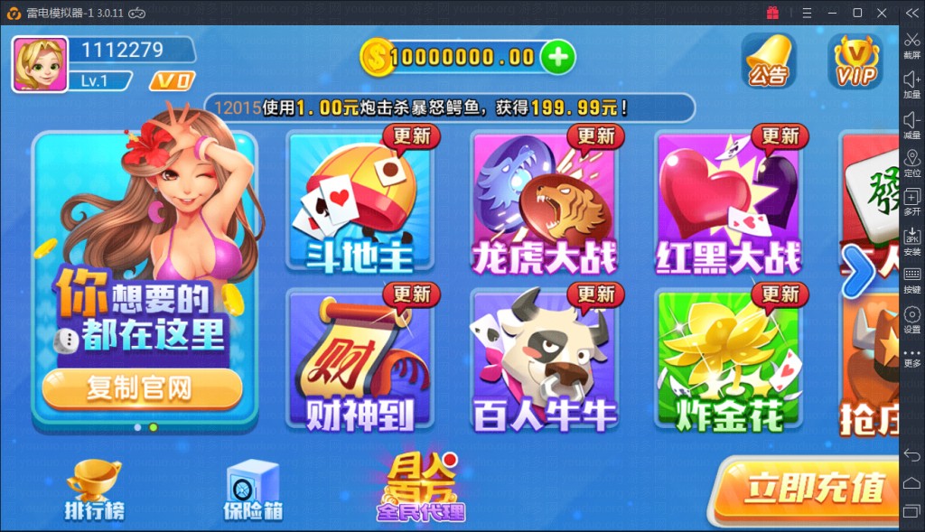 火萤棋牌游戏仿蓝月版,APP真钱【类型】,第1张