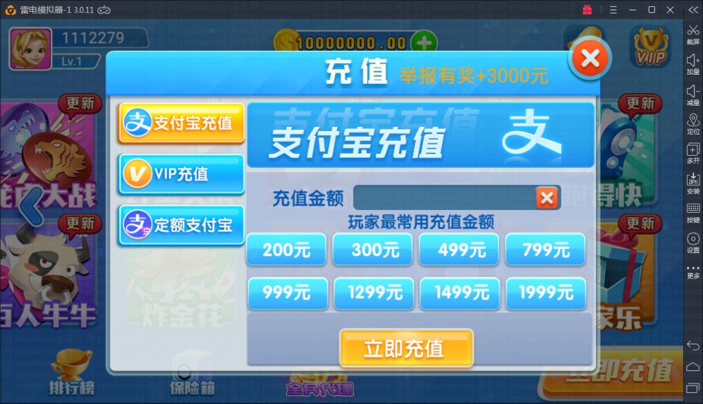 火萤棋牌游戏仿蓝月版,APP真钱【类型】,第4张