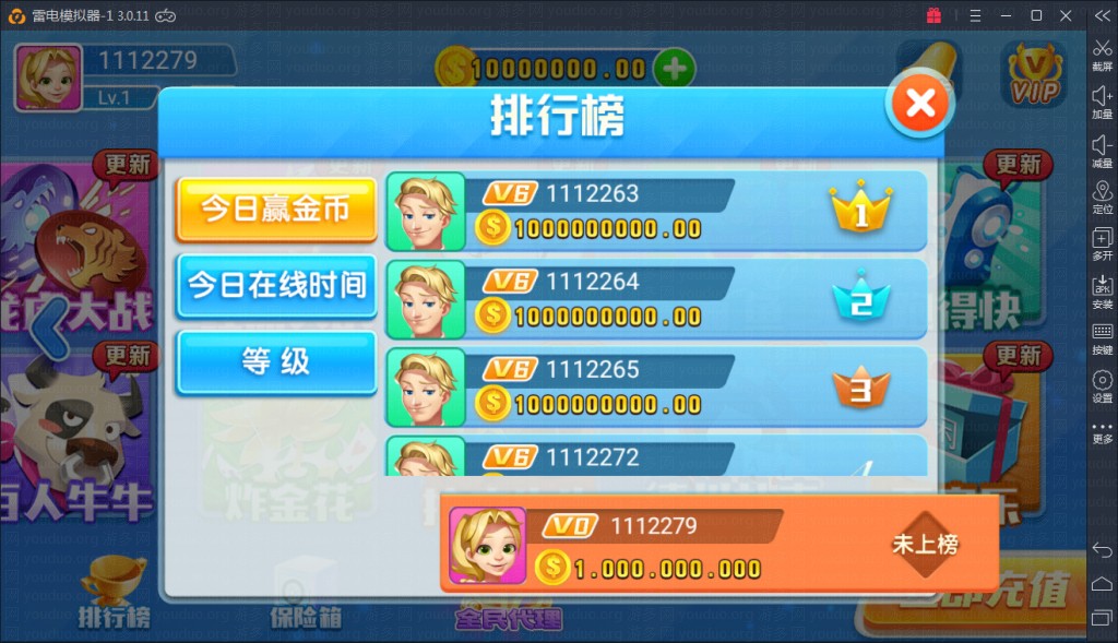 火萤棋牌游戏仿蓝月版,APP真钱【类型】,第2张