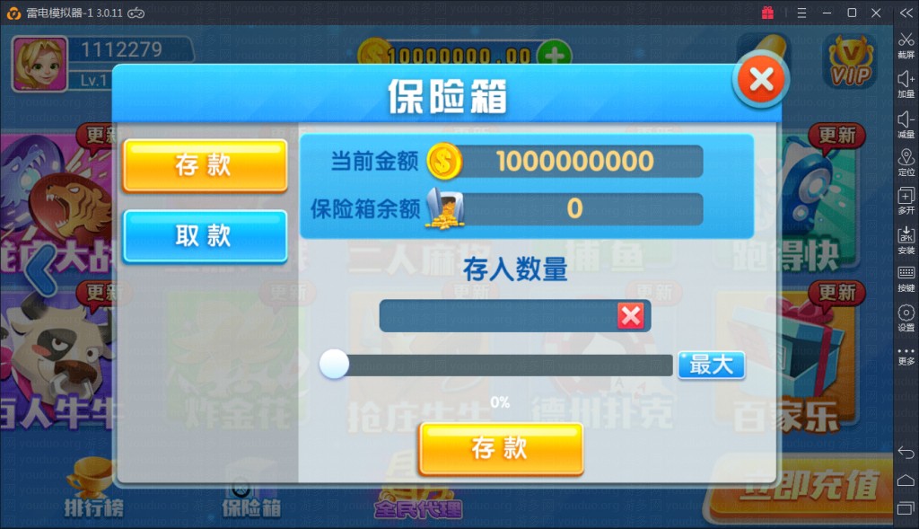 火萤棋牌游戏仿蓝月版,APP真钱【类型】,第3张