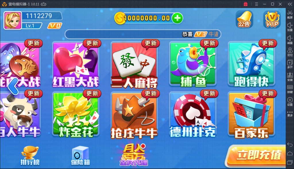 火萤棋牌游戏仿蓝月版,APP真钱【类型】,第6张