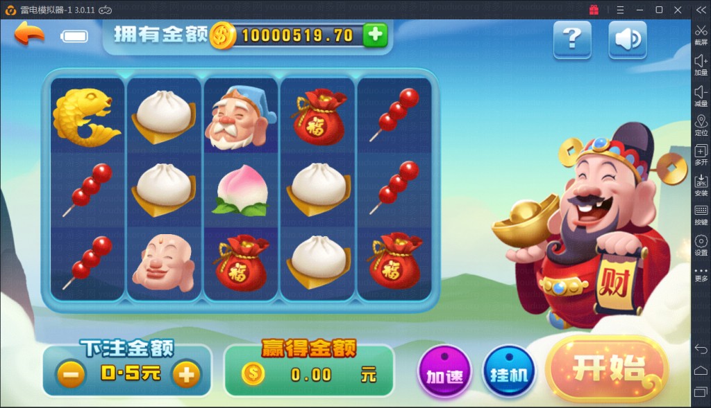 火萤棋牌游戏仿蓝月版,APP真钱【类型】,第9张