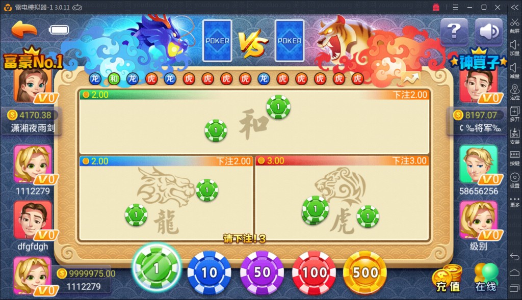 火萤棋牌游戏仿蓝月版,APP真钱【类型】,第12张