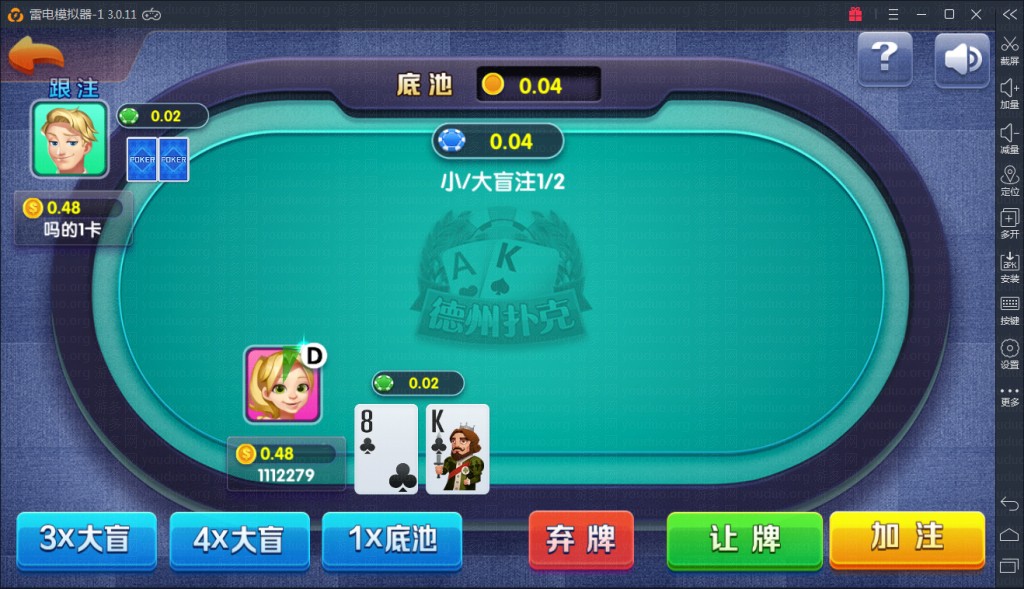 火萤棋牌游戏仿蓝月版,APP真钱【类型】,第14张