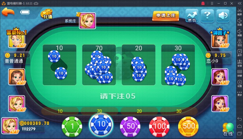 火萤棋牌游戏仿蓝月版,APP真钱【类型】,第10张