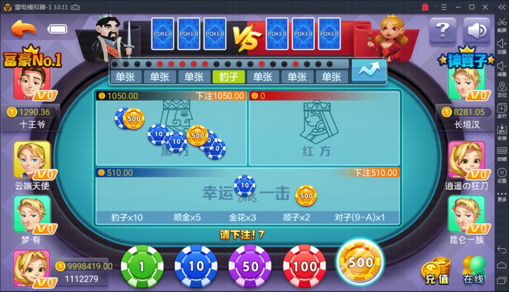 火萤棋牌游戏仿蓝月版,APP真钱【类型】,第11张