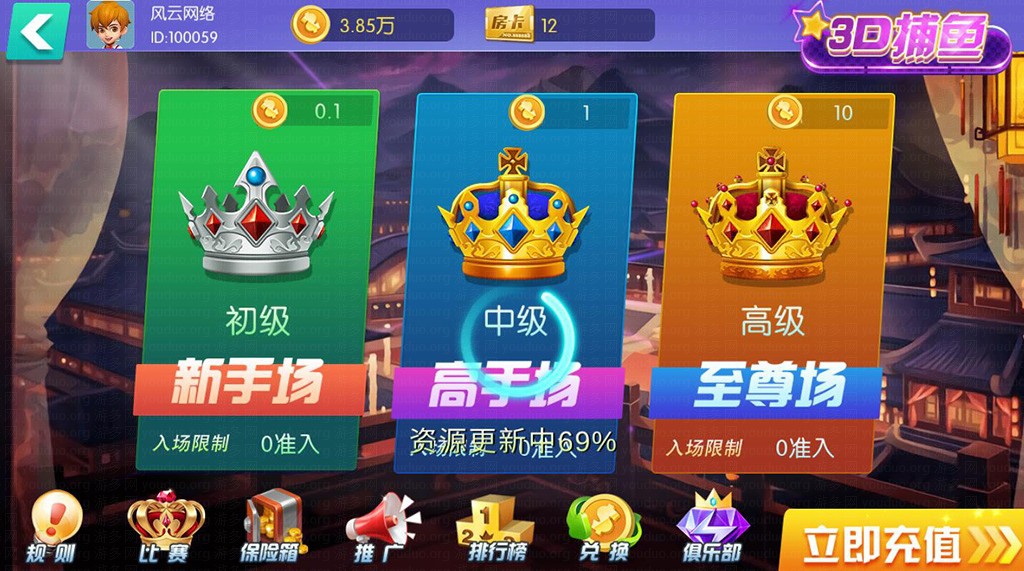 陌陌棋牌游戏平台（附带教程说明）,APP【房卡+金币】,第2张